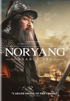 Noryang: Deadly Sea (Korean) 